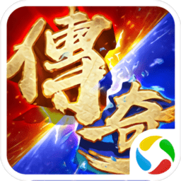 主宰传说之散人传说手游官方版