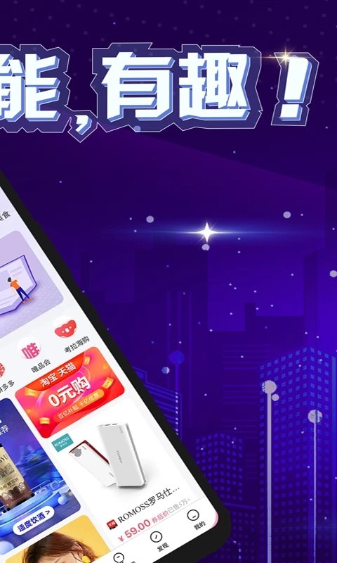 粒子城市app下载