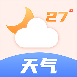 天气预报穿衣指南app