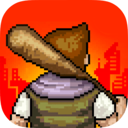 像素危城经典版