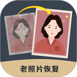 卓师兄照片修复app