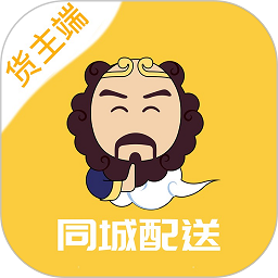 沙师弟同城配送官方版