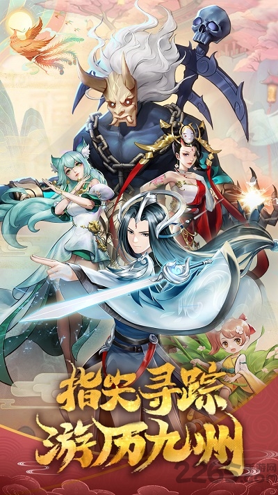 代号祝余官方版