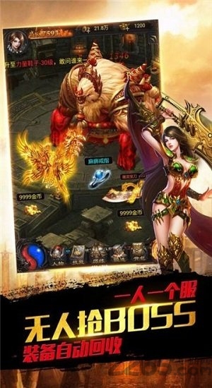 热血切割传奇手机版下载