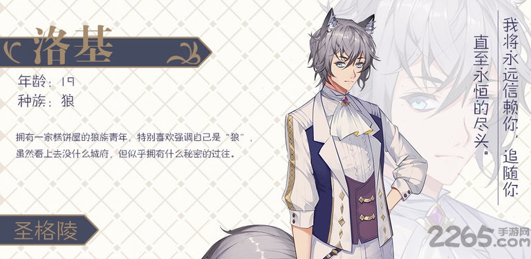 童话之森手游下载