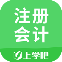 注册会计师搜题库app