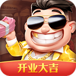 富豪大饭店游戏