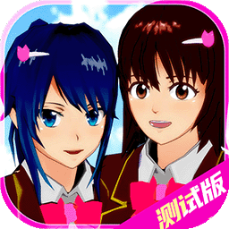 高中校运会模拟最新版