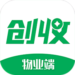 创收物管客户端