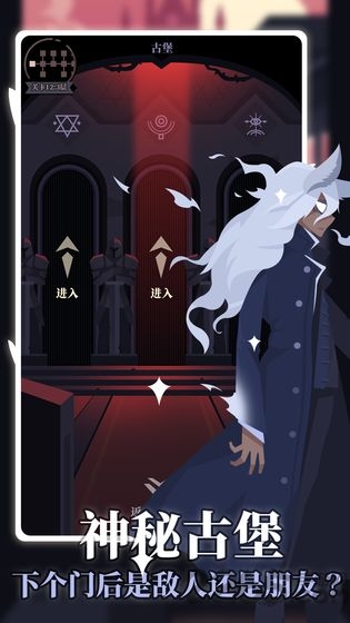 白狼少女游戏下载