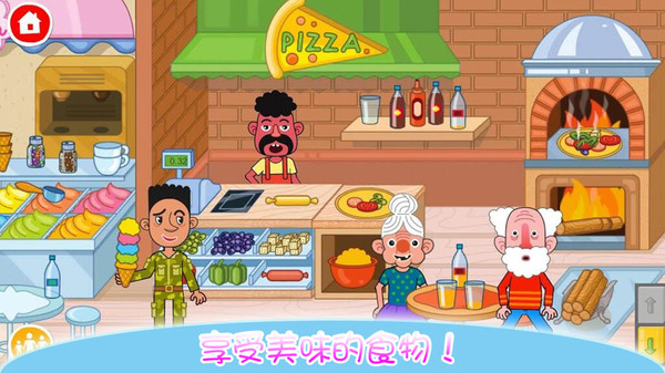 佩皮王国完整版游戏 魔法城堡佩皮王国最新版本