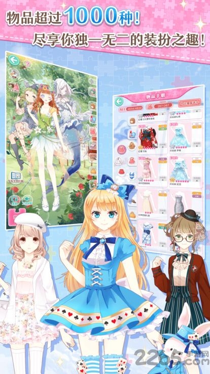 与裳之恋日服 与裳之恋日文最新版下载