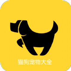 猫狗宠物大全官方版