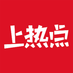 上热点手机版