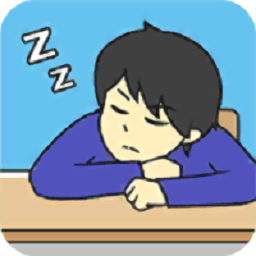 老师河合君又在睡觉官方版