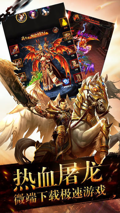 刀刀打金怒火一刀手游下载