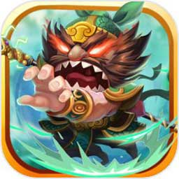 三国变最新版