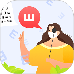 视力健康测试app