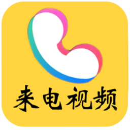 来电秀酱app