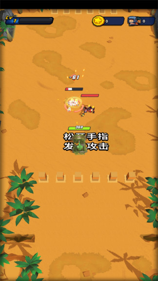 机甲战车大战手机版下载