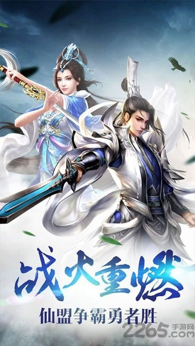 逆凡成仙官方版下载