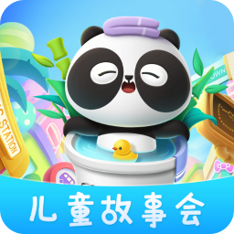 儿童故事乐园官方版