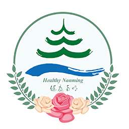 健康南明官方版