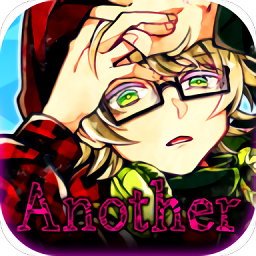 恶狼游戏another汉化