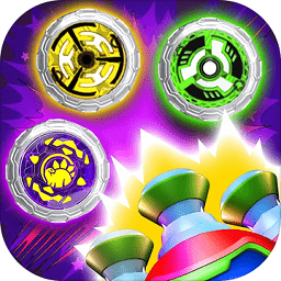 魔幻陀螺消消乐游戏