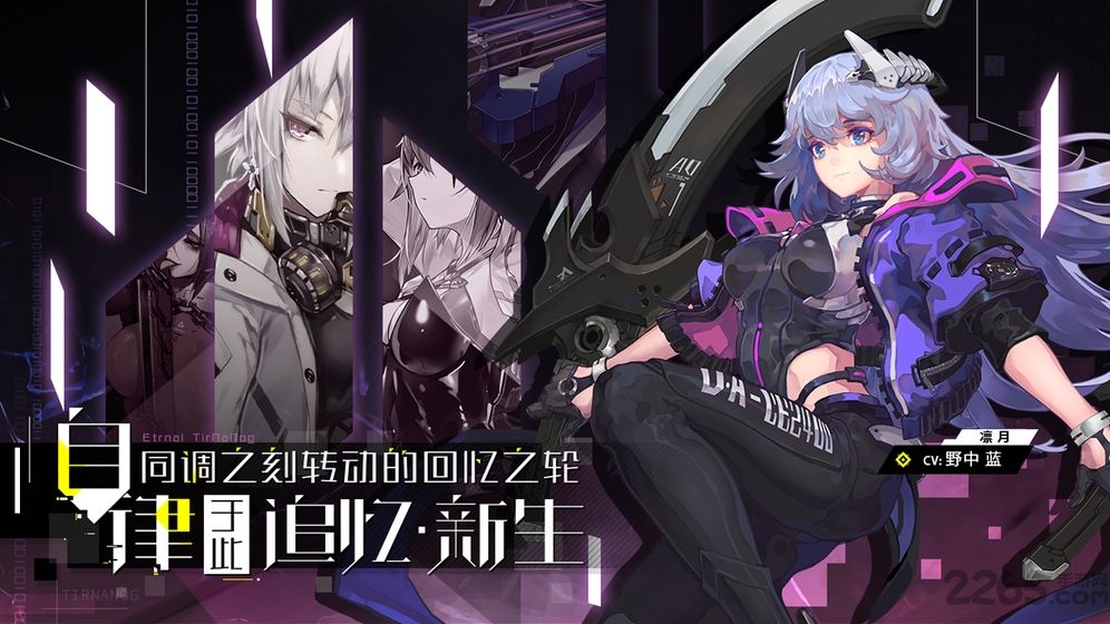 人形觉醒最新版