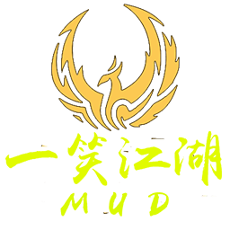 一笑江湖mud游戏