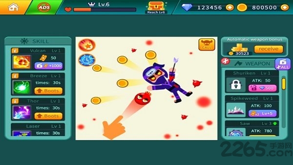 全民盘盘盘游戏下载