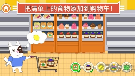 cats pets小猫咪超市下载最新版