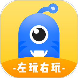 左玩右玩app官方版
