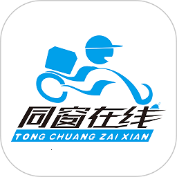 同窗在线app