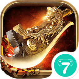 爱奇艺魔域战神手机游戏