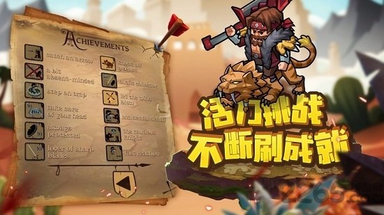 小兵帝国手游下载