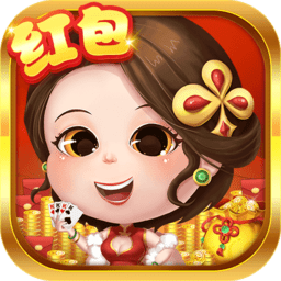 鑫途斗地主最新正式版