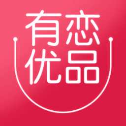 有恋优品手机版