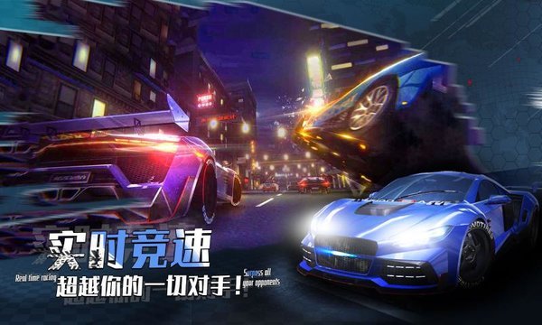 最强车手游戏下载