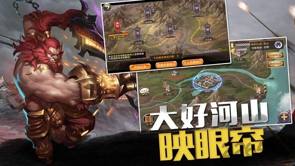 手游热血水浒传3D武侠正版下载