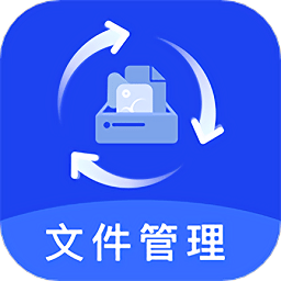 手机文件导出管家app