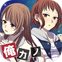 我的记忆里没有女朋友汉化版