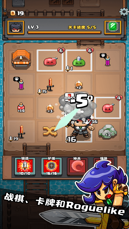 格里德小分队游戏