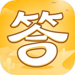 大神来答题最新版