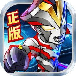 奥特曼英雄归来体验服