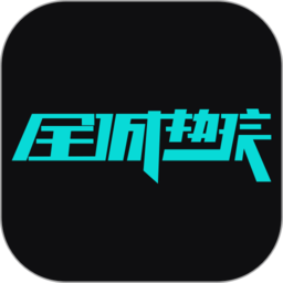 全城热浪最新版