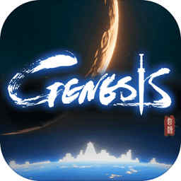 genesis起源手机版(暂未上线)