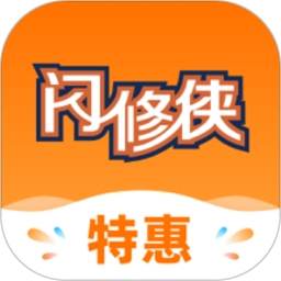 闪修侠手机维修官方版