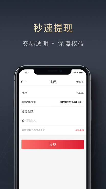 顺陆app官方版 顺陆平台下载